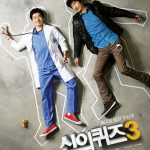 God's_Quiz_Season_3-p1