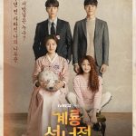 Mama_Fairy_and_the_Woodcutter-P1