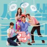 사생결단 로맨스 4인 포스터 가로