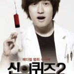 SINOPSIS-Gods-Quiz-SEASON-2