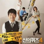 SINOPSIS-Gods-Quiz-SEASON-4-Episode-1-12