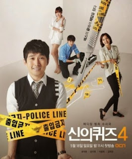 SINOPSIS-Gods-Quiz-SEASON-4-Episode-1-12