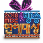 2018-MBC-Entertainment-Awards-300x229