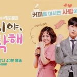 CoffeeDo.Me_.a.Favor_