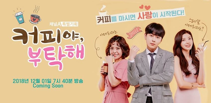 CoffeeDo.Me_.a.Favor_