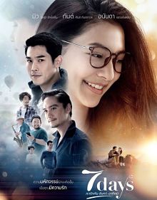 Sinopsis Film 7 Days (2018)