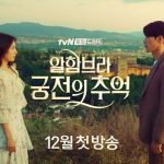 photo_2018-12-01_19-49-46