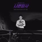 photo_2018-12-03_23-03-06