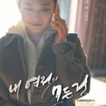 photo_2018-12-14_22-29-19