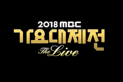 250px-MBC_Gayo_Daejejeon_2018