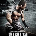 Revenger_(Korean_Movie)-p1
