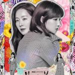 Spring_Turns_to_Spring-CP