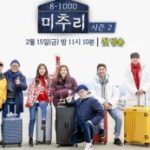 Village-Survival-the-Eight-Season-2-300x173