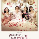 Mother_of_Mine-p0001