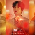 Abyss-Netflix-Original-Korean-Drama-Cast-Photo