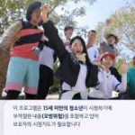 Law-of-the-Jungle-in-Lost-Jungle-Island-300x166