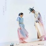 Rookie_Historian_Goo_Hae-ryung