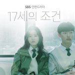 Seventeen-Year-Olds_Condition-tp1