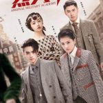 Arsenal Military Academy