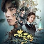 Prodigy-helaer-fto-213x300