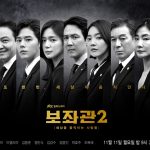 Chief_of_Staff_2-gpp1