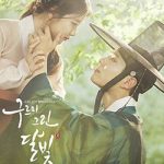 Love_in_the_Moonlight-official_poster
