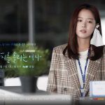 TvN_Drama_Stage-Woman_With_A_Bleeding_Ear