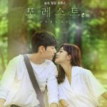 Forest_(Korean_Drama)-P1