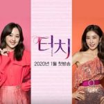 touch-joo-sang-wook-and-kim-bo-ra-3