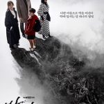 250px-The_Cursed_main_poster