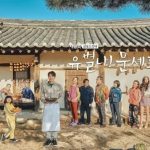 Yoobyeolna-Chef-Moon_