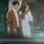 sinopsis-find-me-in-your-memory