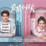 As-Long-As-You-Love-Me