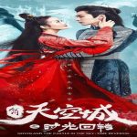 the-castle-in-the-sky-time-reversal