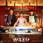 Mystic_Pop-up_Bar-mp01