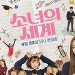 girls-world-poster-1280x720