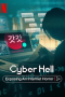 cyberposter