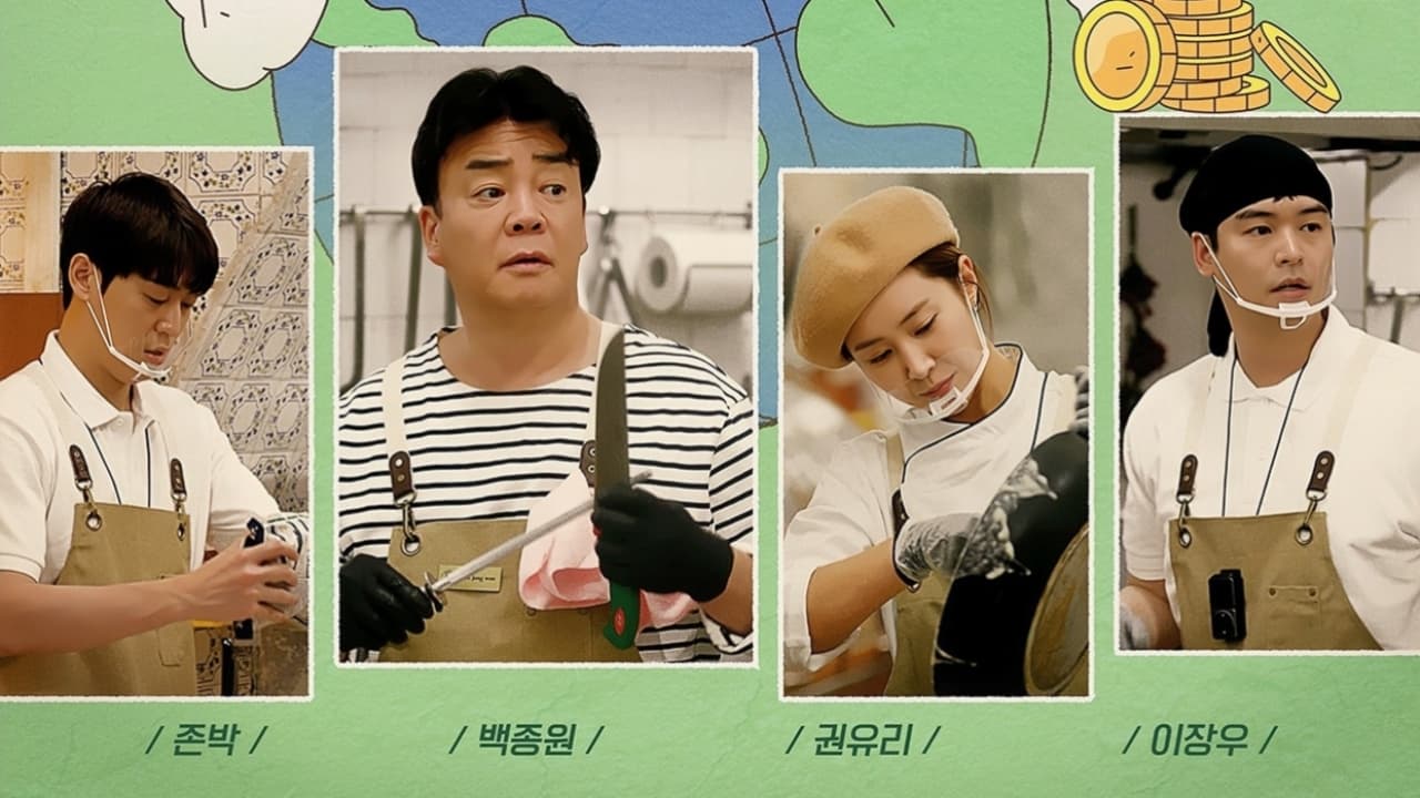 Download Varshow The Genius Paik (2023) Subtitle Indonesia di NUNADRAMA