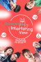 Omniscient Interfering View Poster 2025