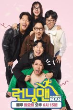 Running Man 2025