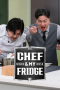 Chef and Fridge Season 3