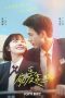 Close to You POster