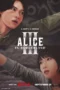 Alice Season 3 Poster