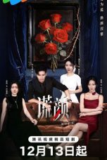 300px-Huang_Yan_(drama)