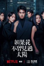 Had I Not Seen the Sun Part 2